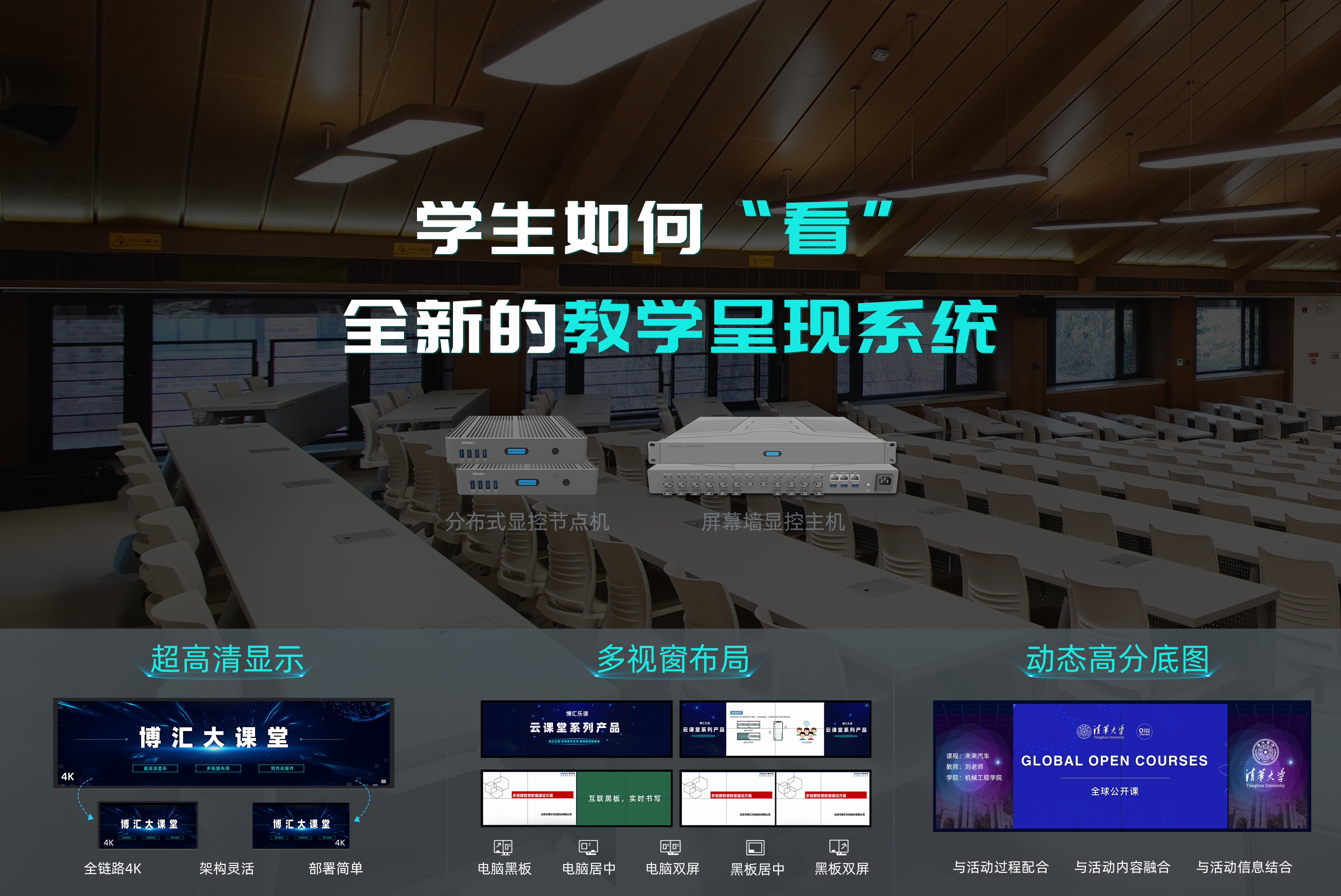 阶梯教室-爱游戏aiyouxi（中国）大课堂1-1(5).jpg