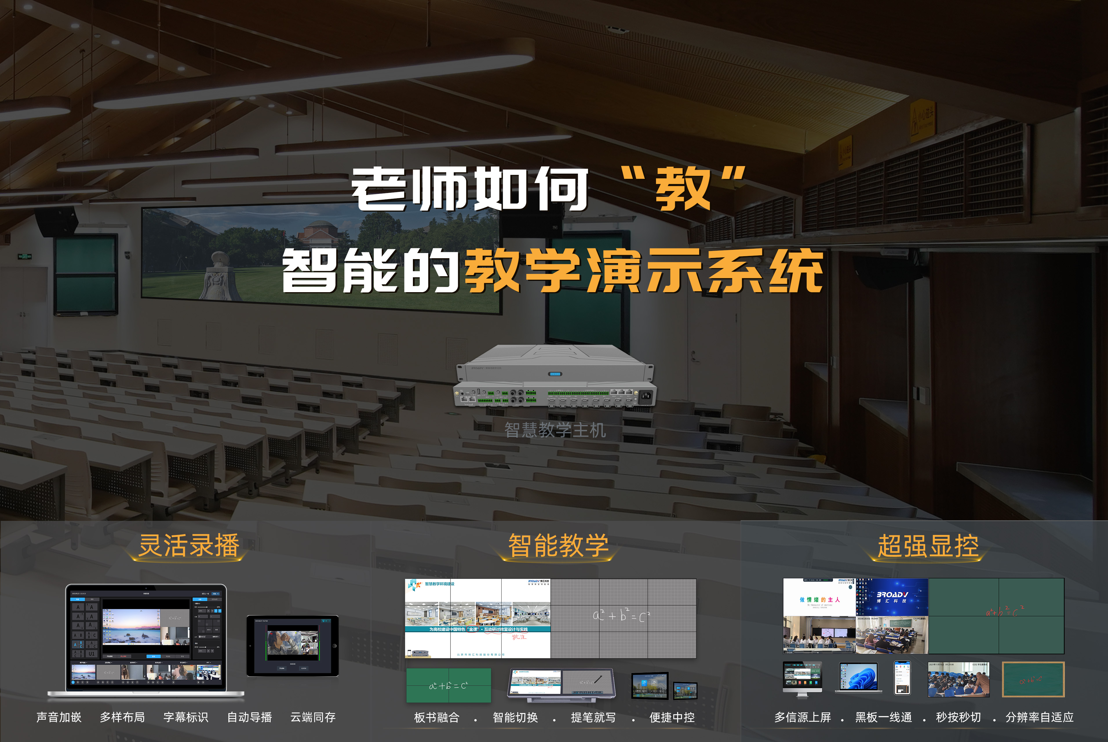 阶梯教室-爱游戏aiyouxi（中国）大课堂1-2(3).jpg